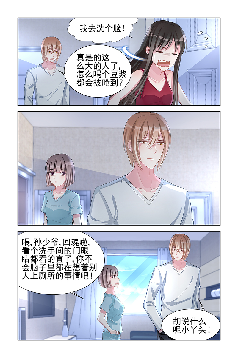 144_第144话-4