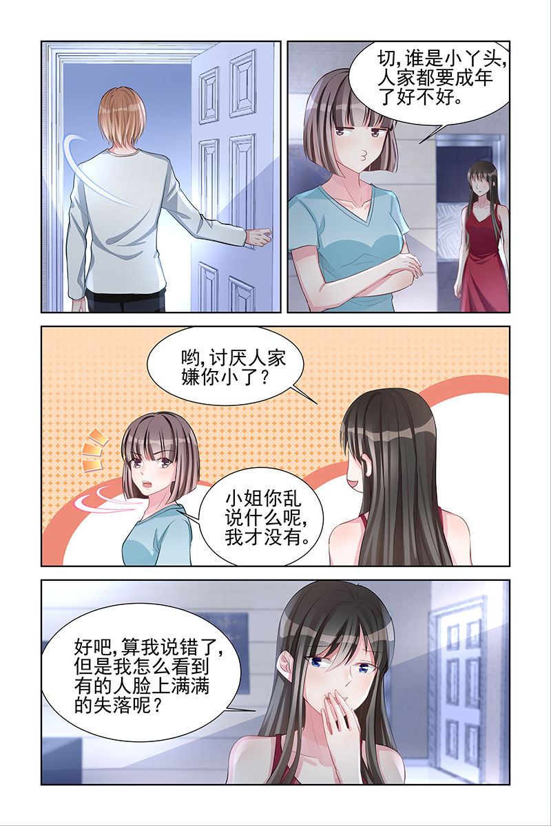 144_第144话-5