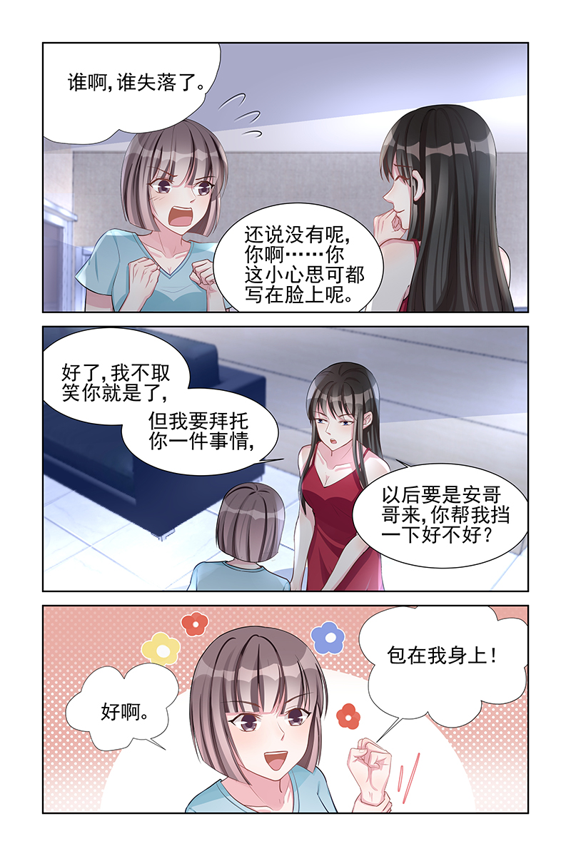 144_第144话-6