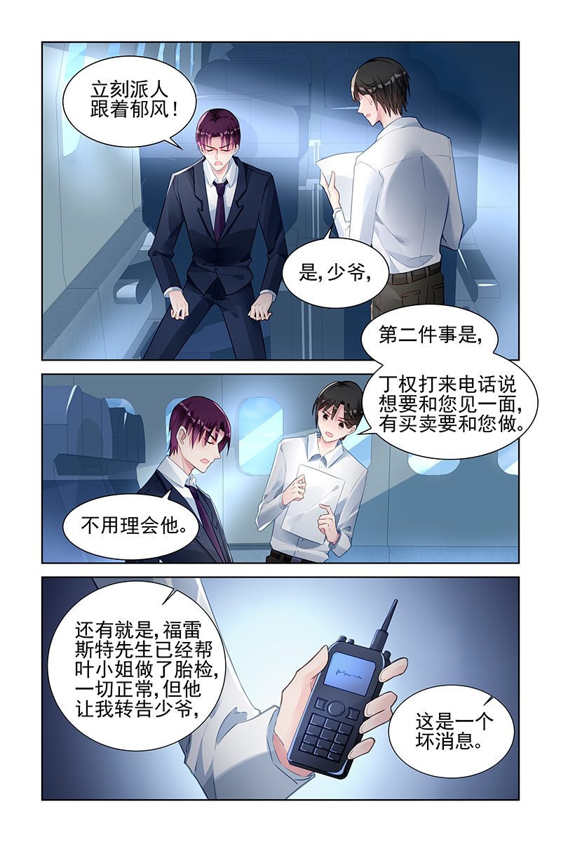 145_第145话-0