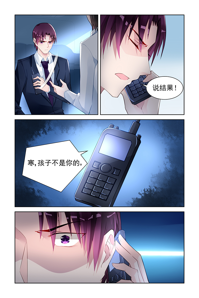 145_第145话-1