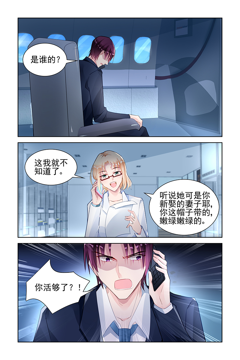 145_第145话-2