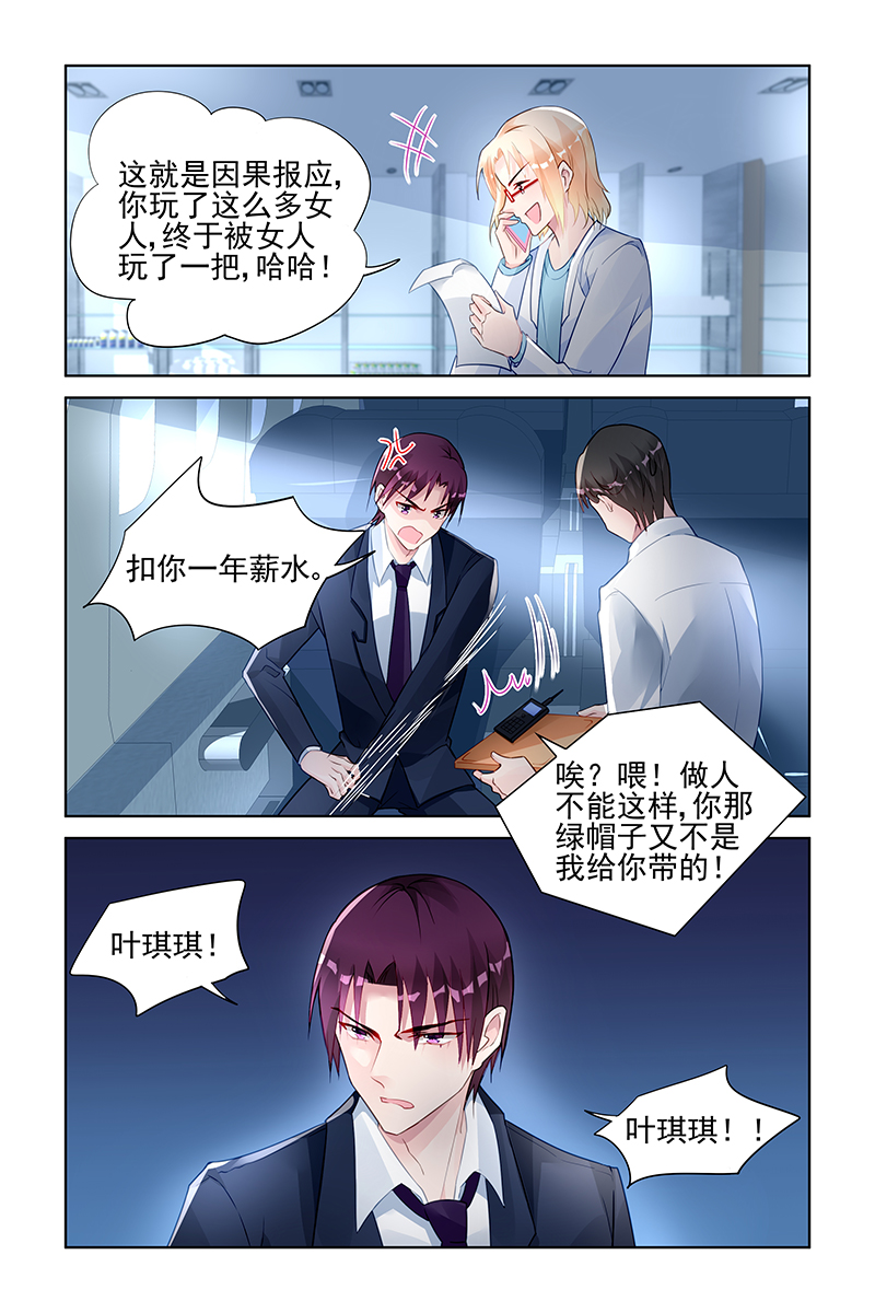 145_第145话-3