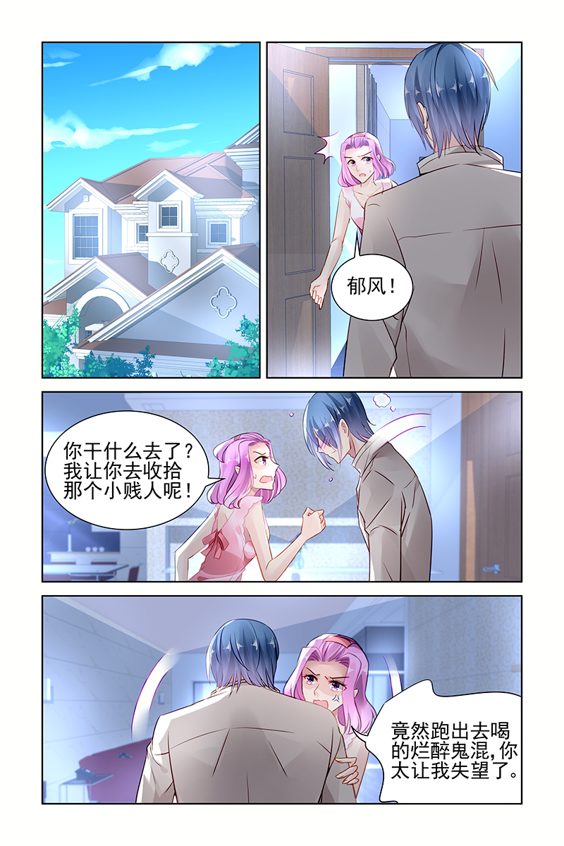 145_第145话-4