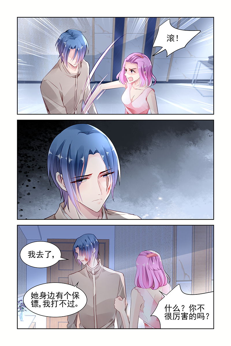 145_第145话-5