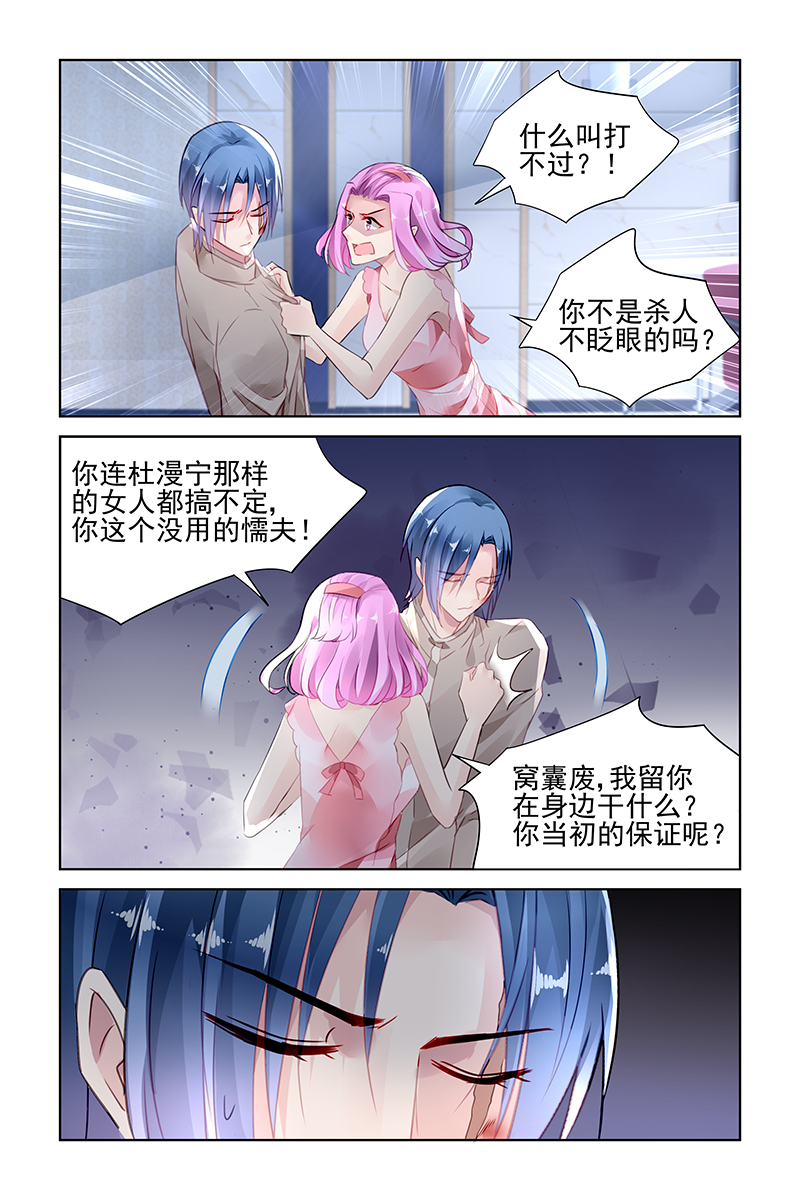 145_第145话-6