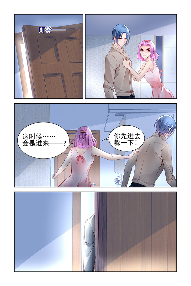 145_第145话-7
