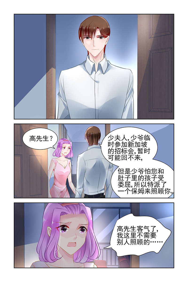 146_第146话-0