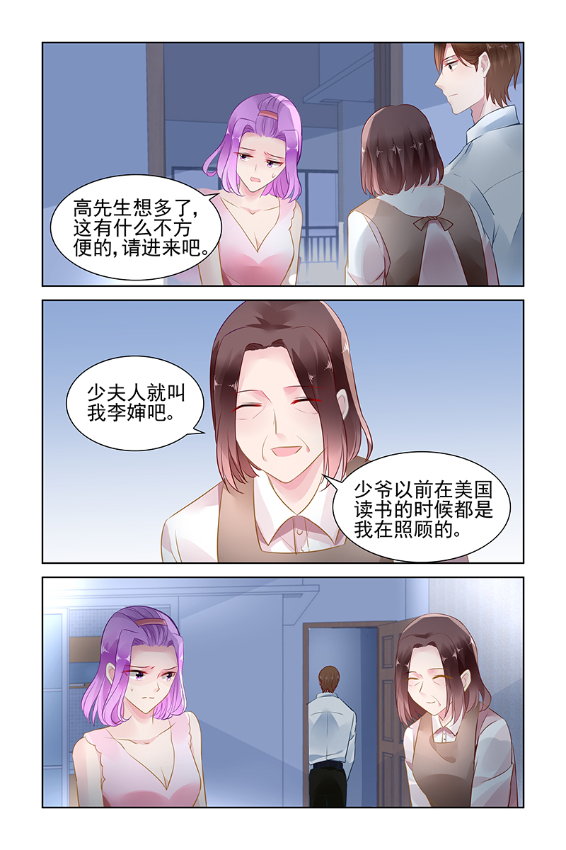 146_第146话-2