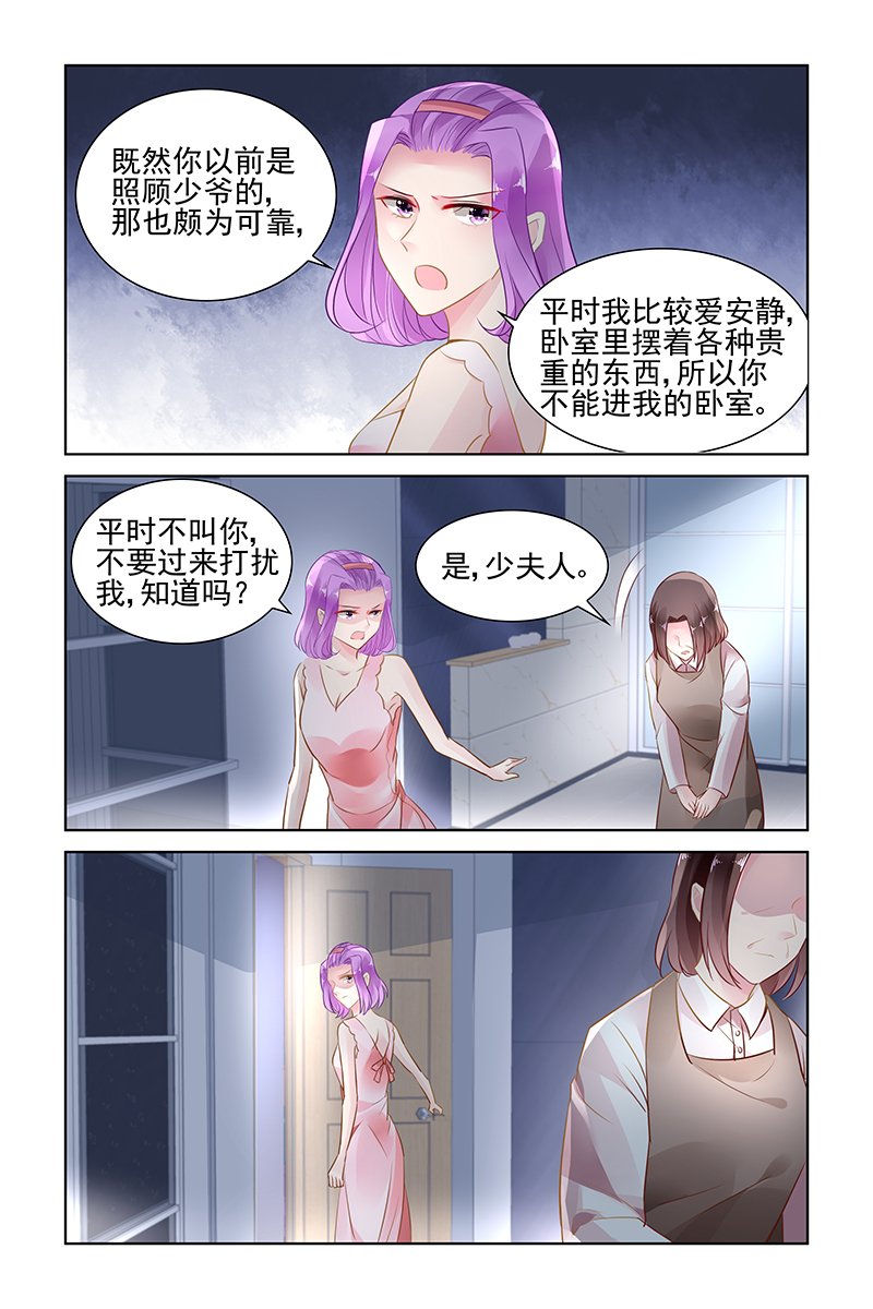 146_第146话-3