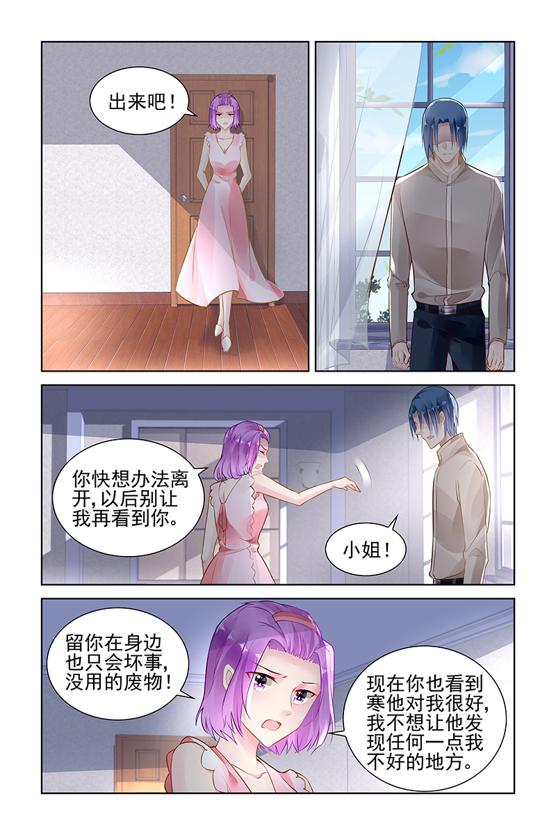 146_第146话-4