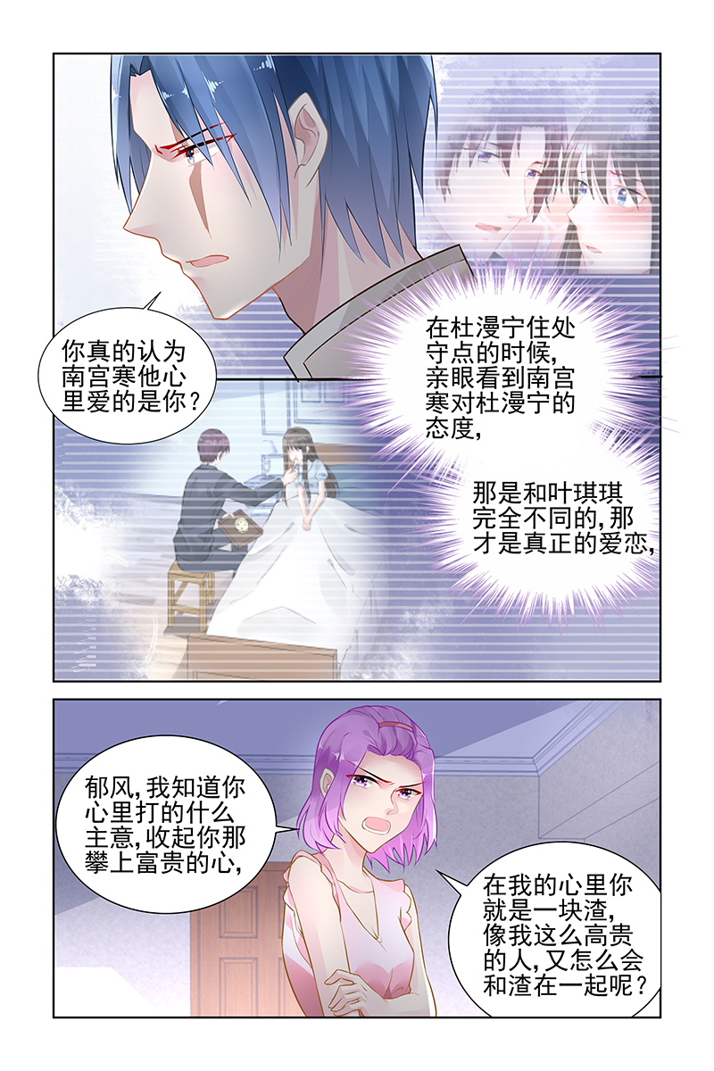 146_第146话-5