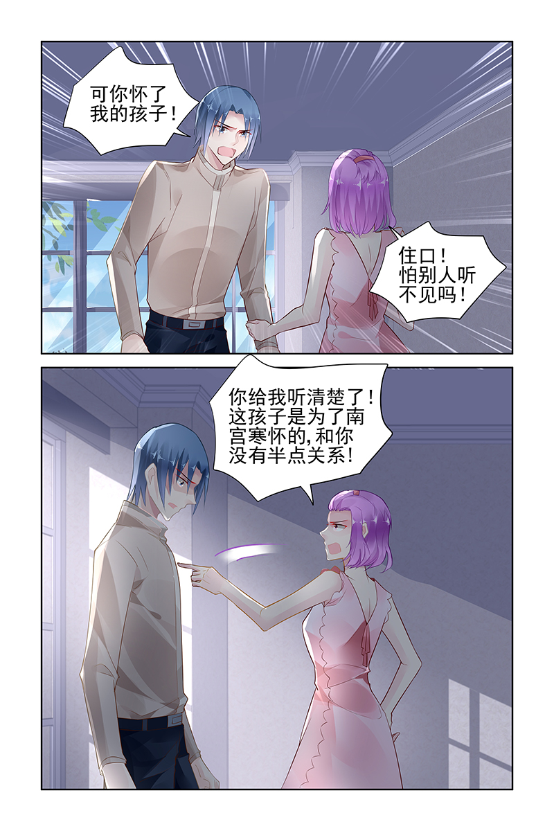 146_第146话-6