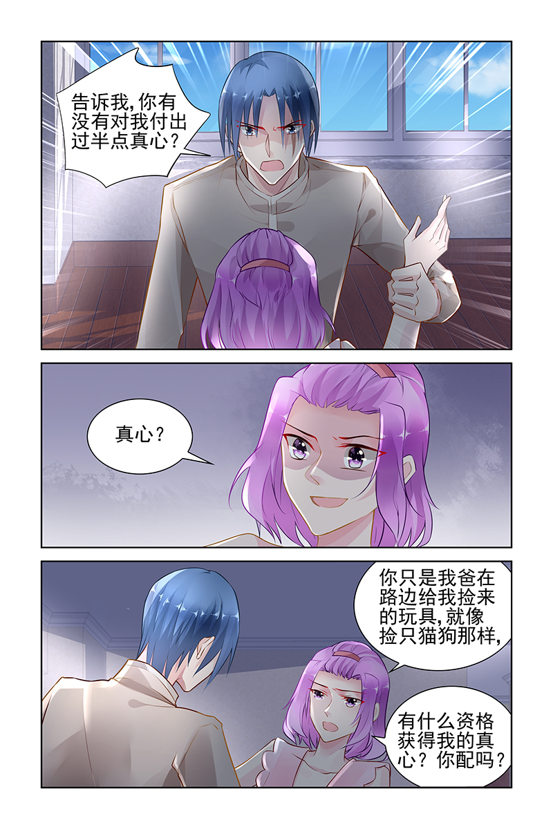 147_第147话-0