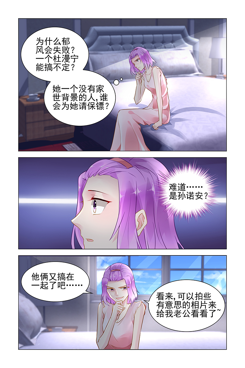 147_第147话-2