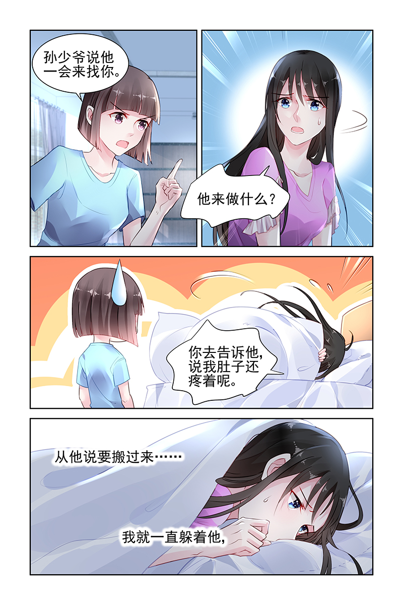 148_第148话-0