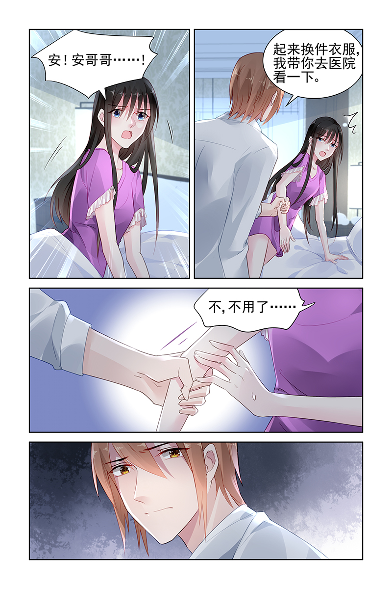 148_第148话-3