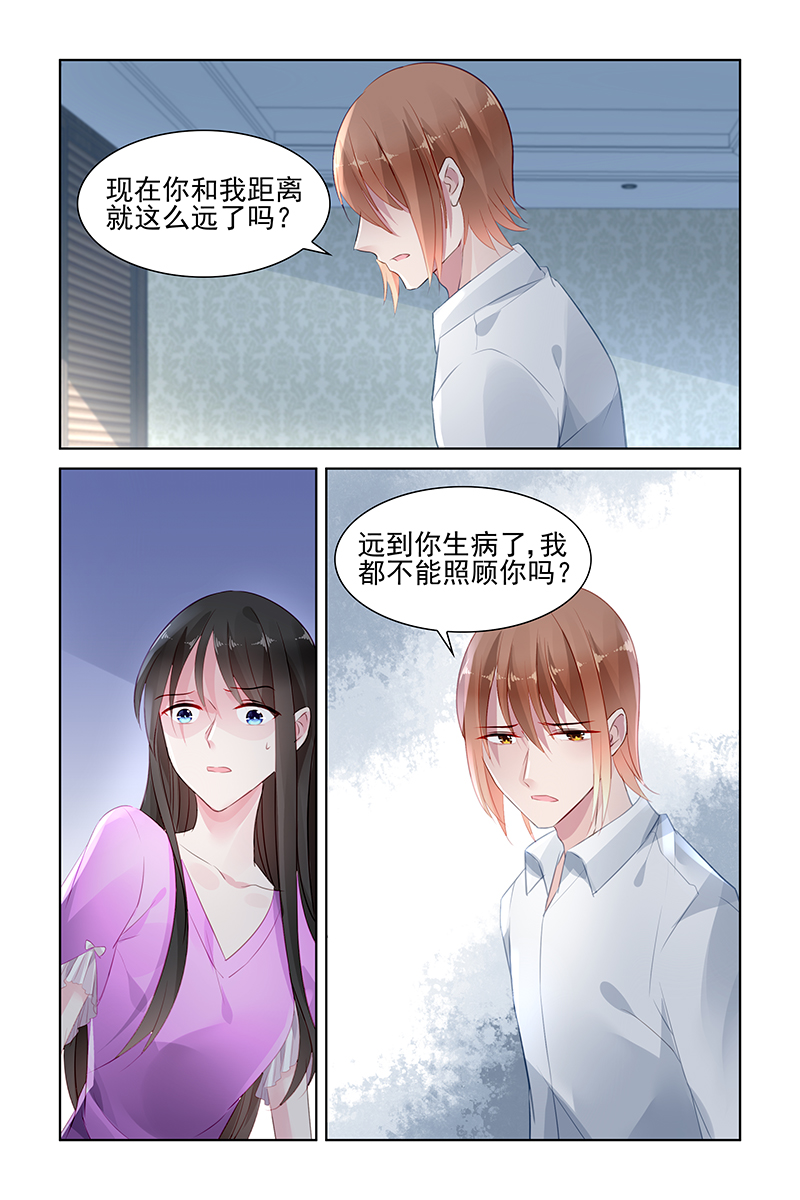 148_第148话-4