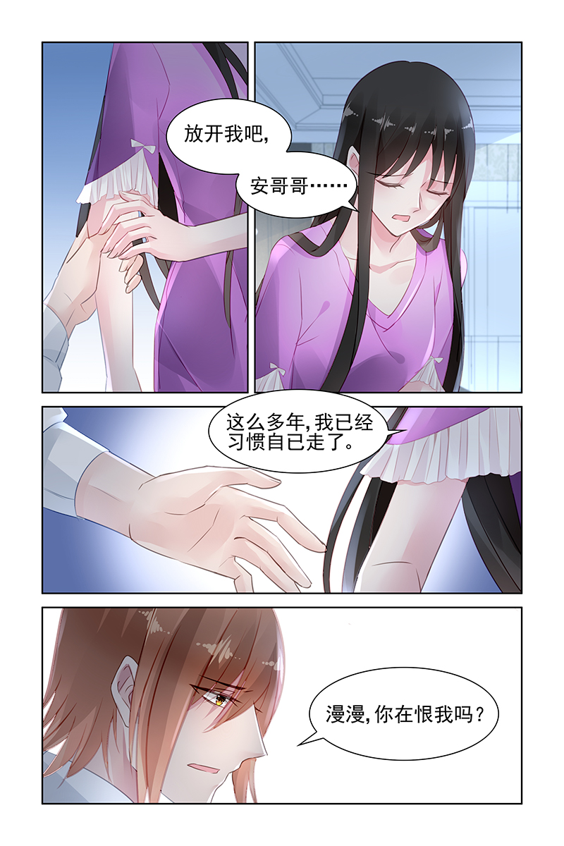 148_第148话-5