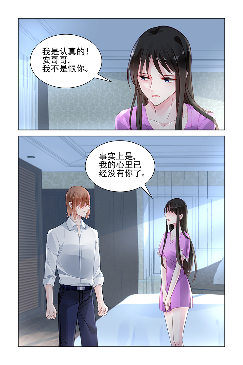 148_第148话-6