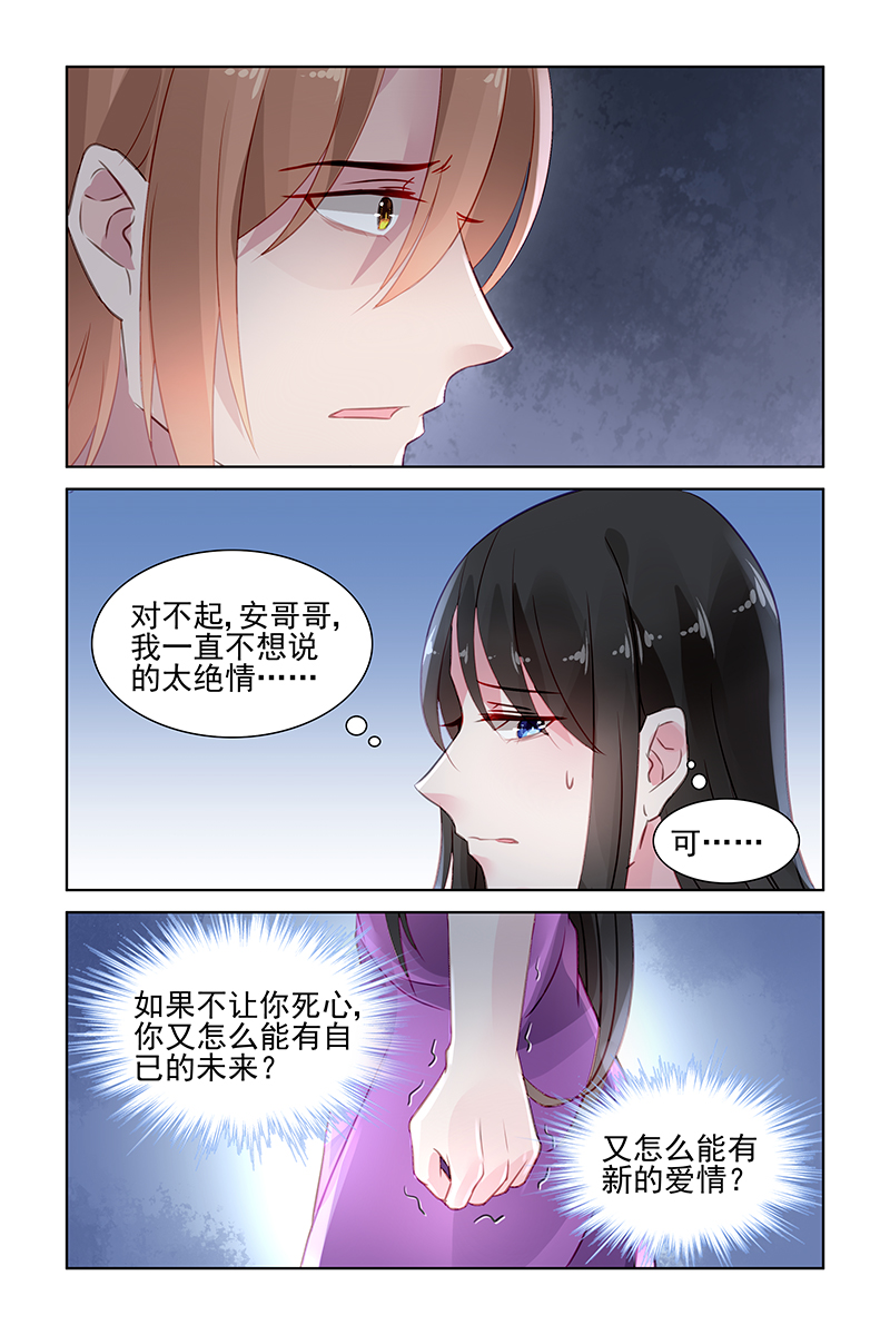 148_第148话-7