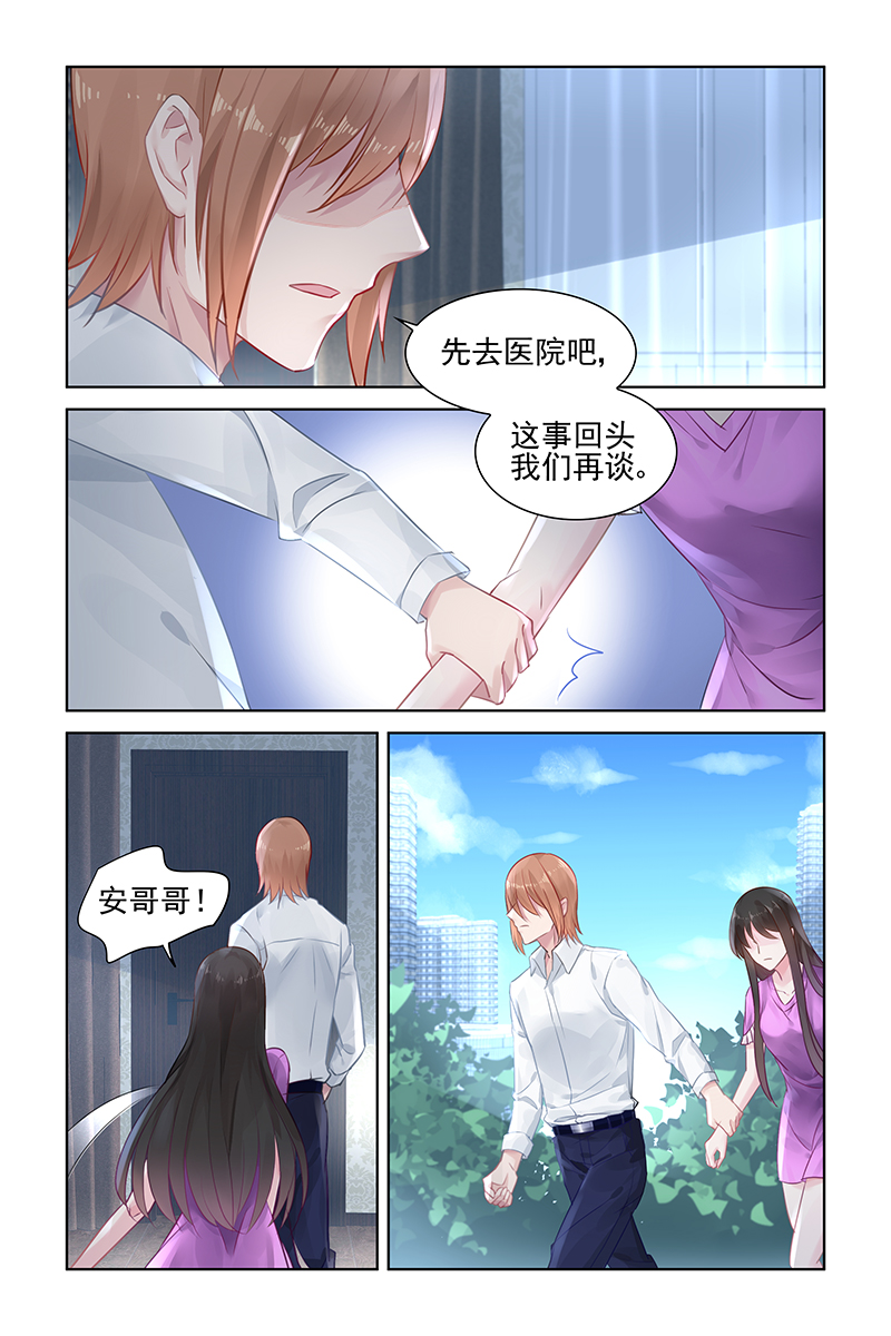 149_第149话-0