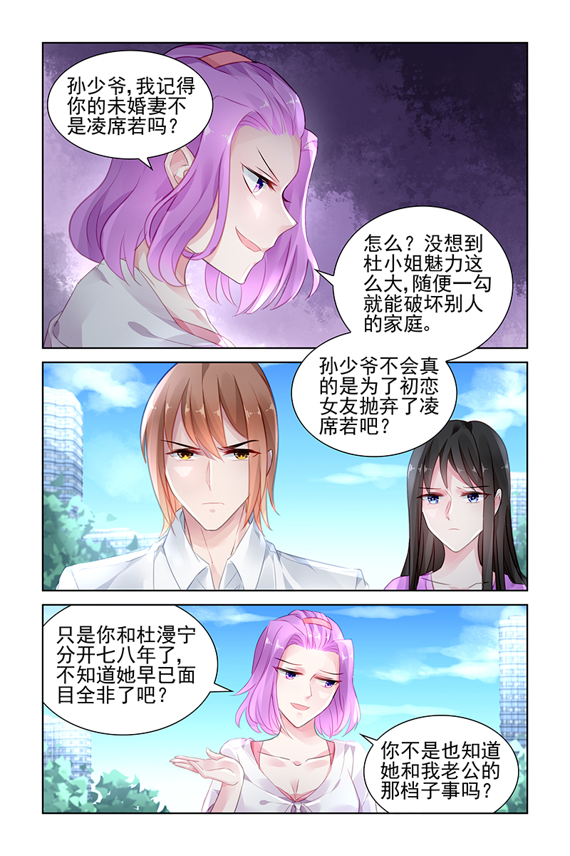 149_第149话-2