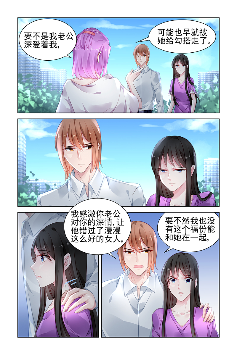 149_第149话-3