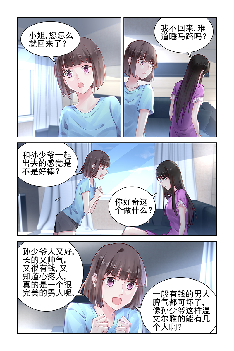 150_第150话-0