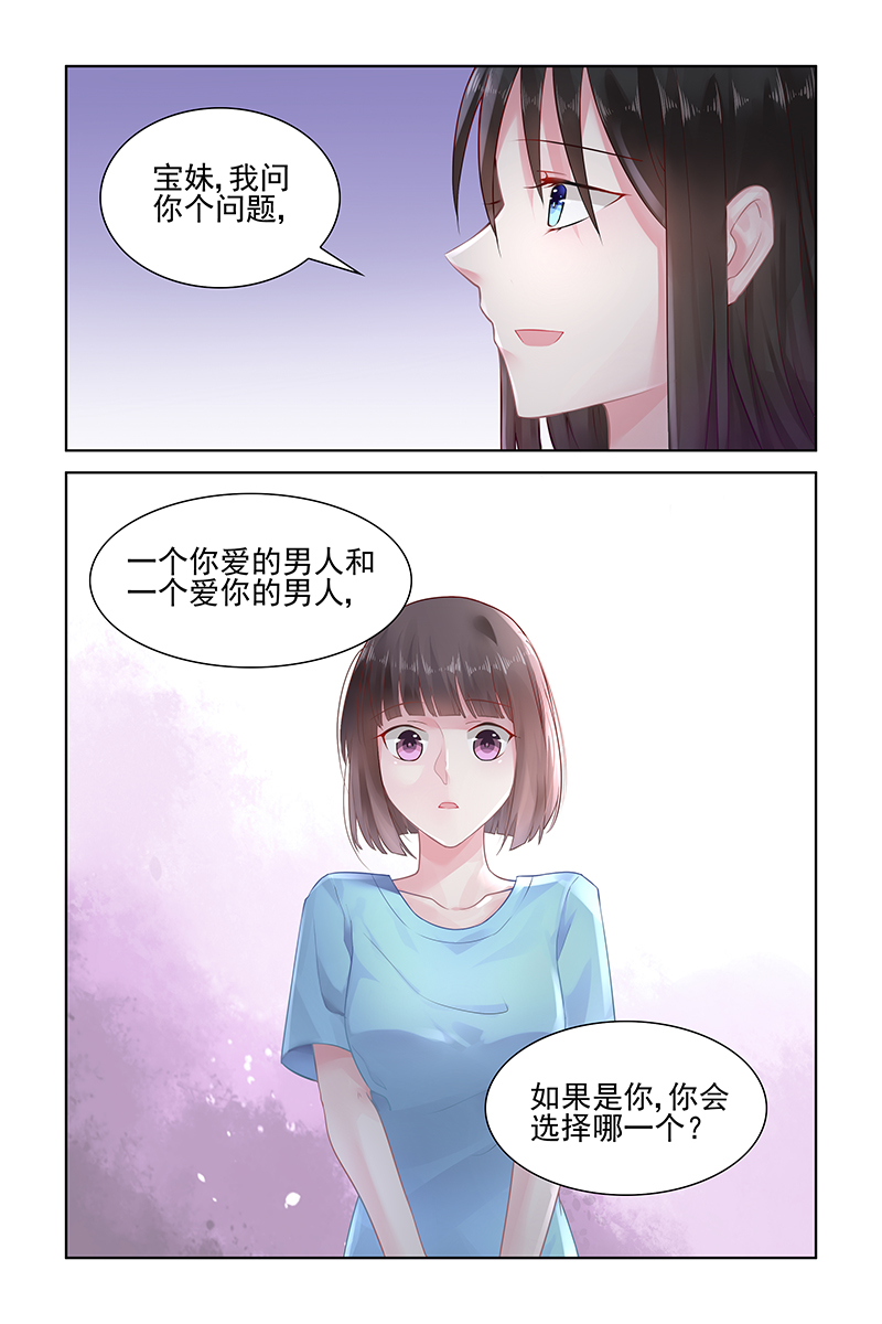 150_第150话-2