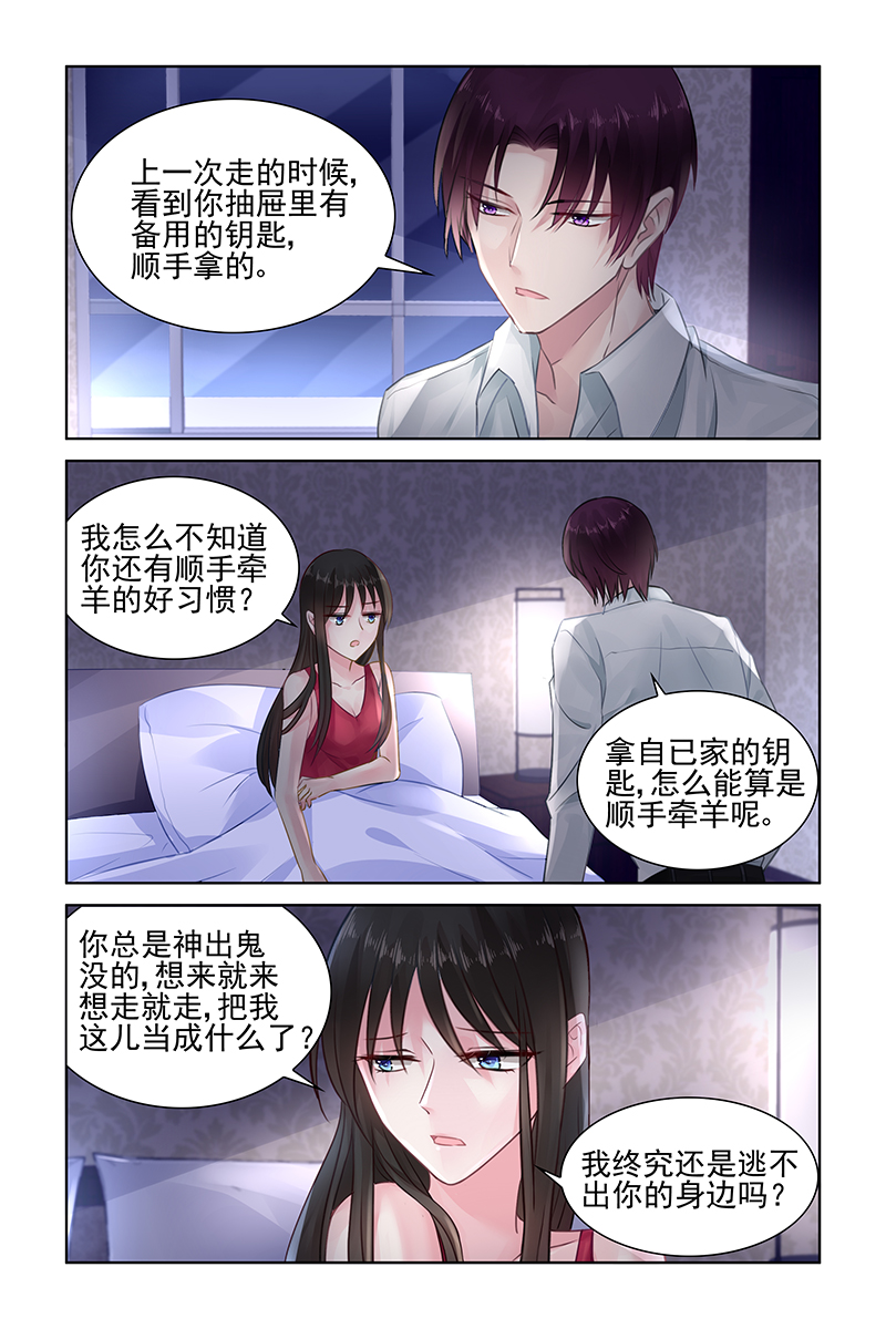 150_第150话-6