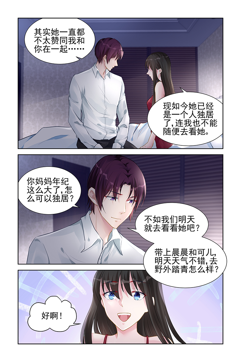 151_第151话-2