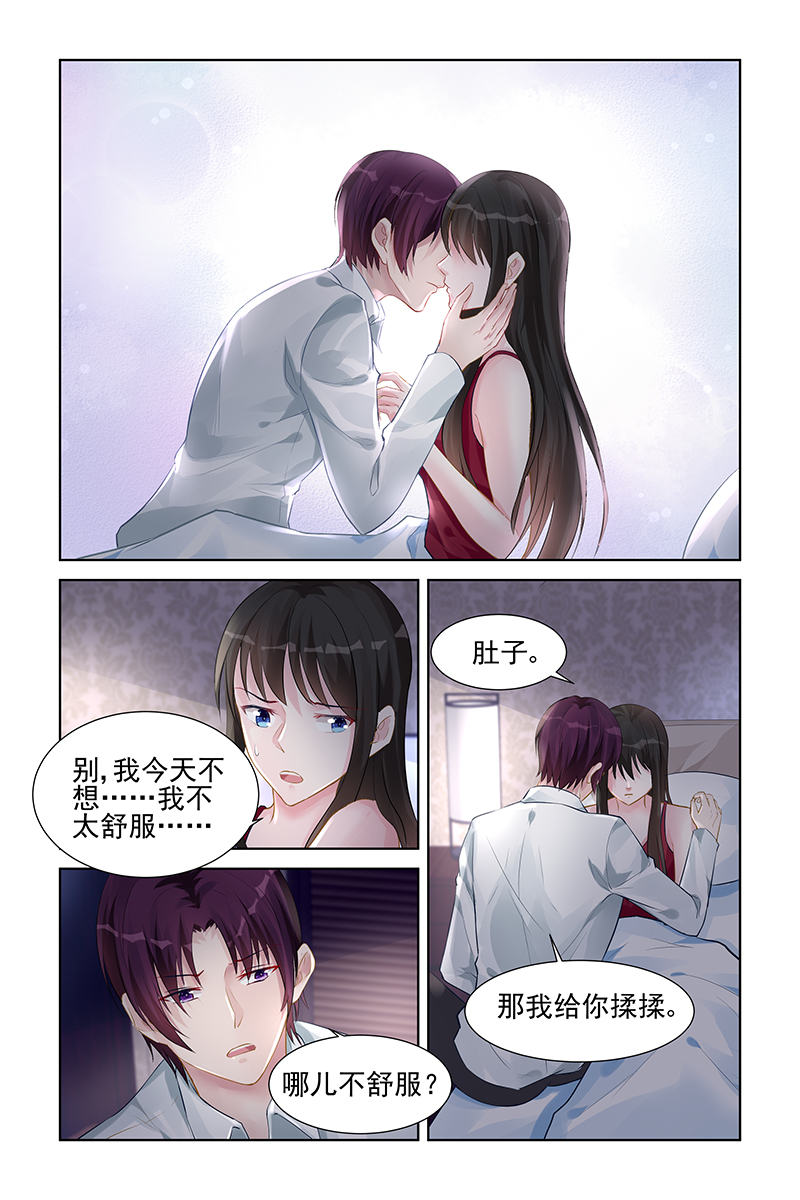 151_第151话-3