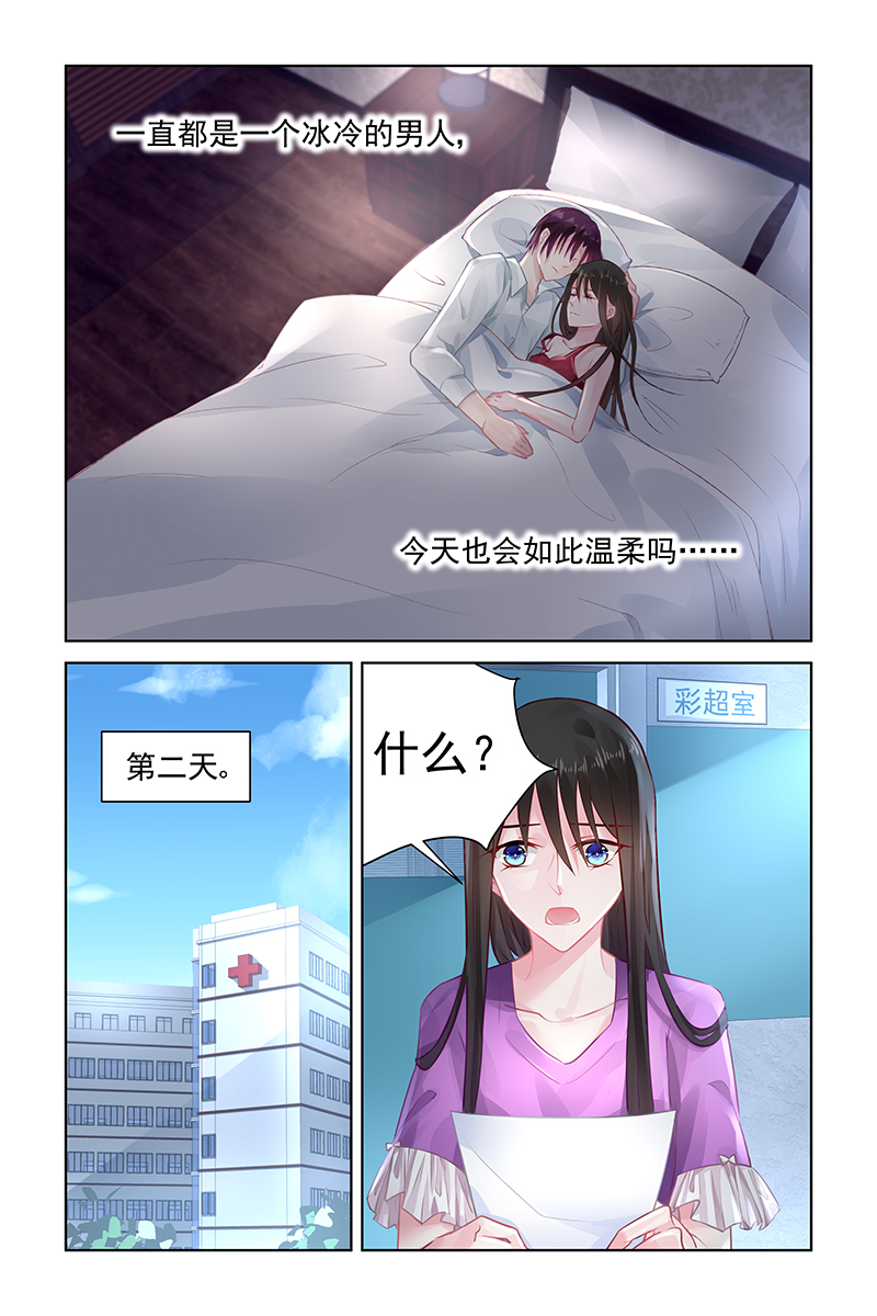 151_第151话-4