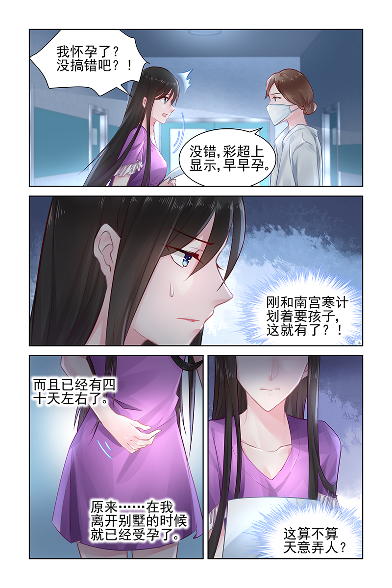 151_第151话-5