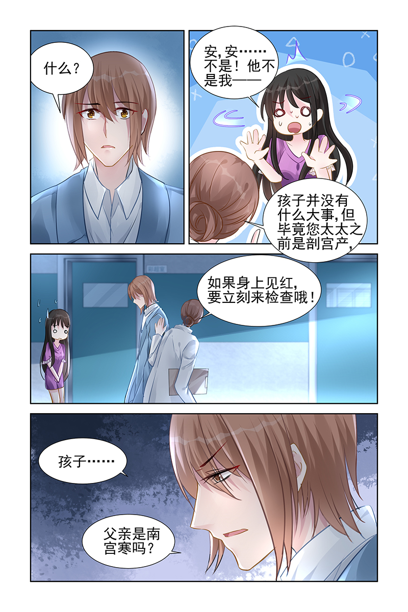 151_第151话-7