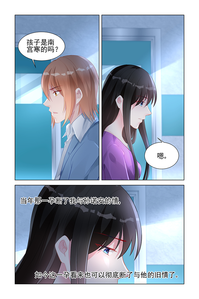 152_第152话-0