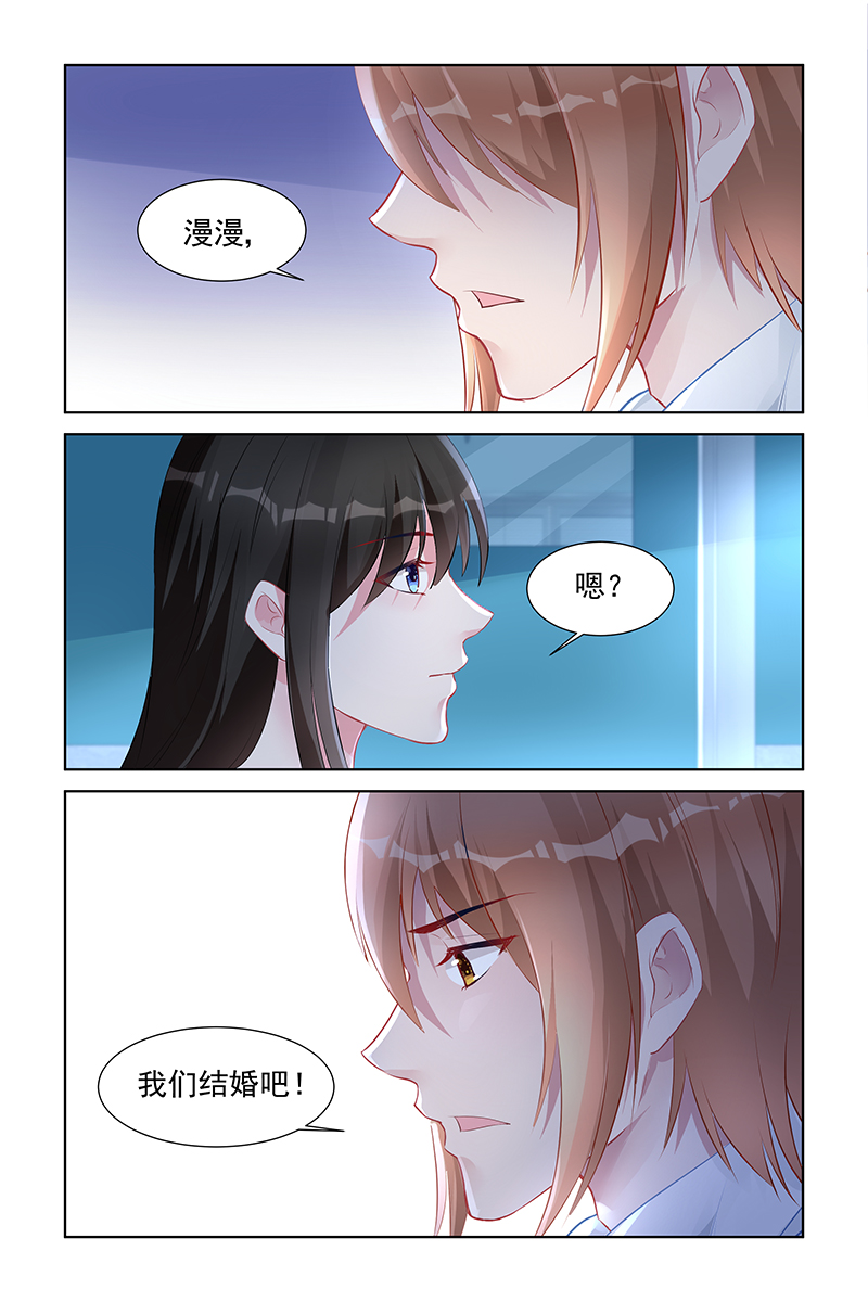 152_第152话-1