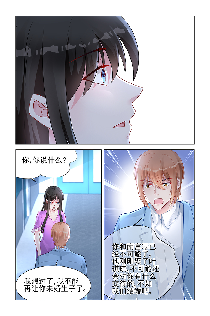 152_第152话-2
