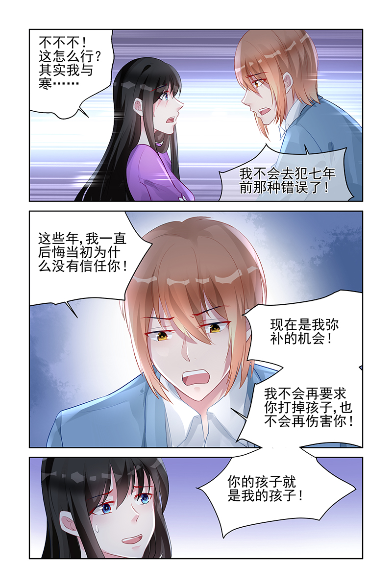 152_第152话-3