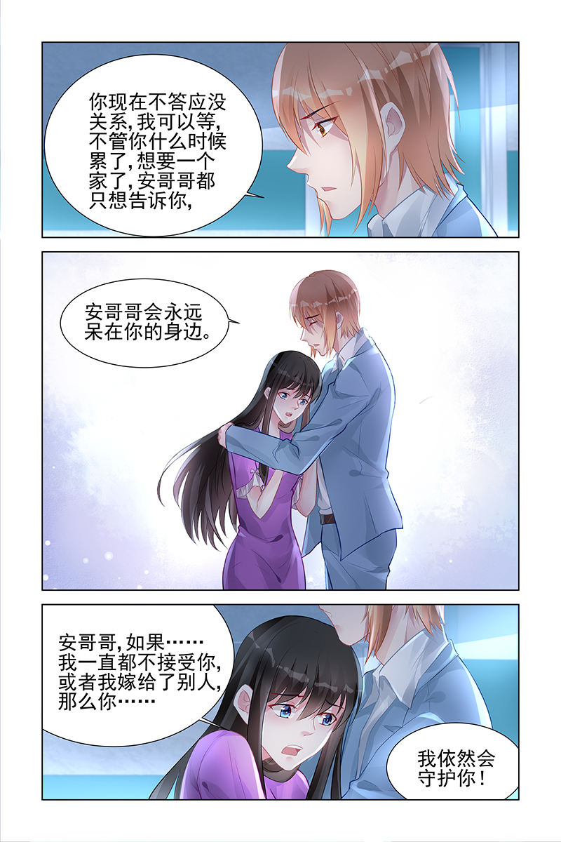 152_第152话-4