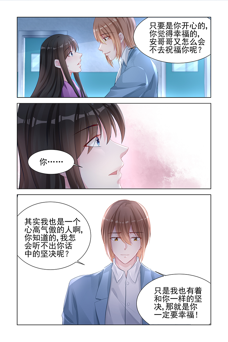 152_第152话-5