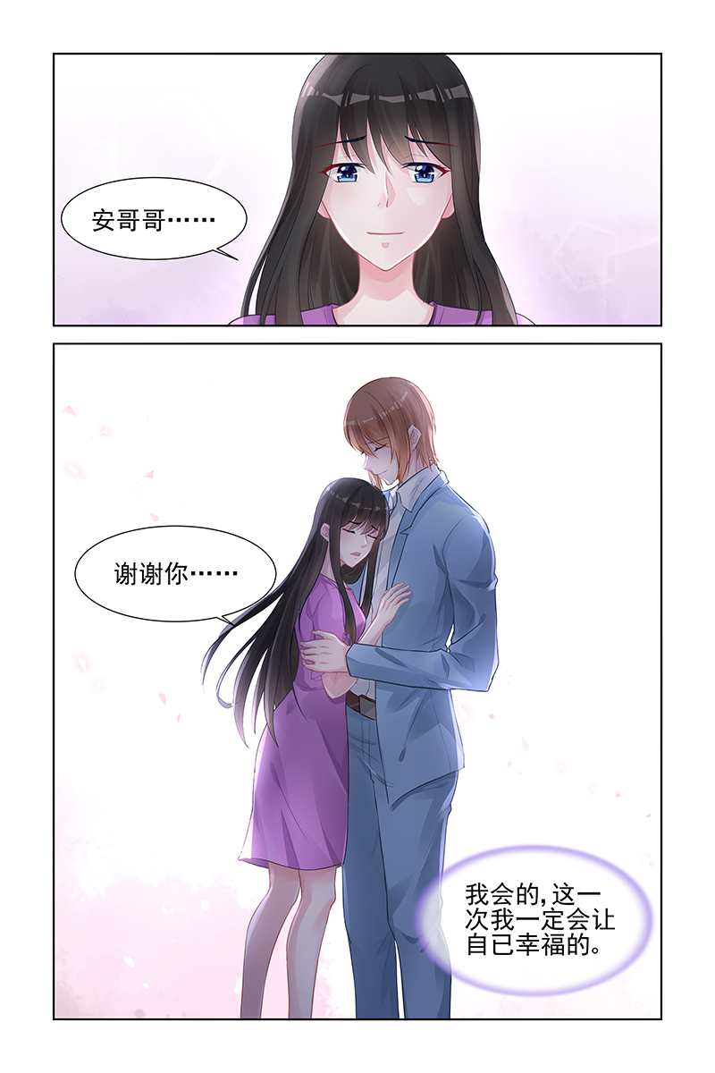 152_第152话-6