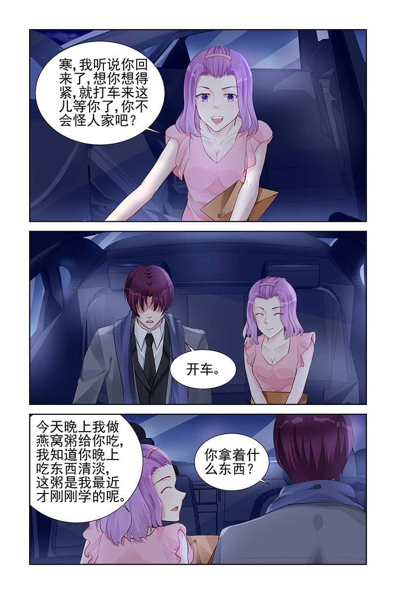 153_第153话-6