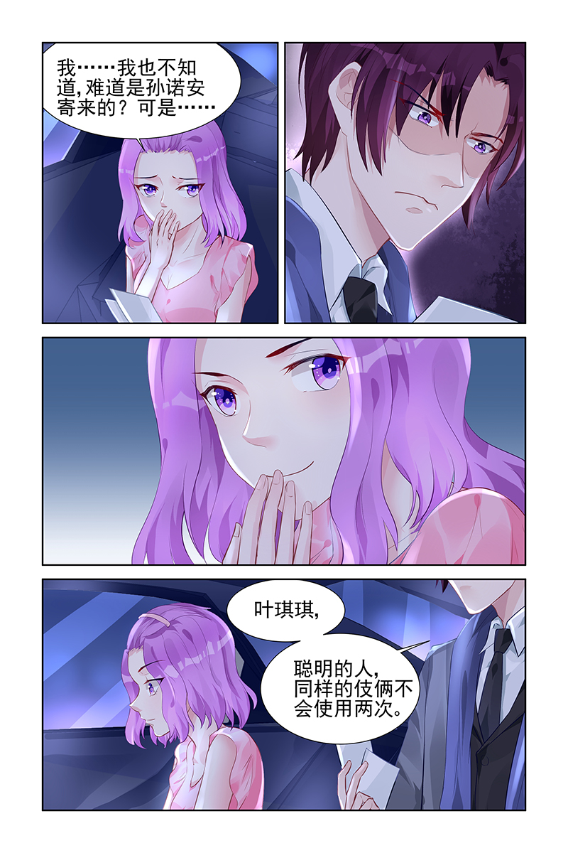 154_第154话-0