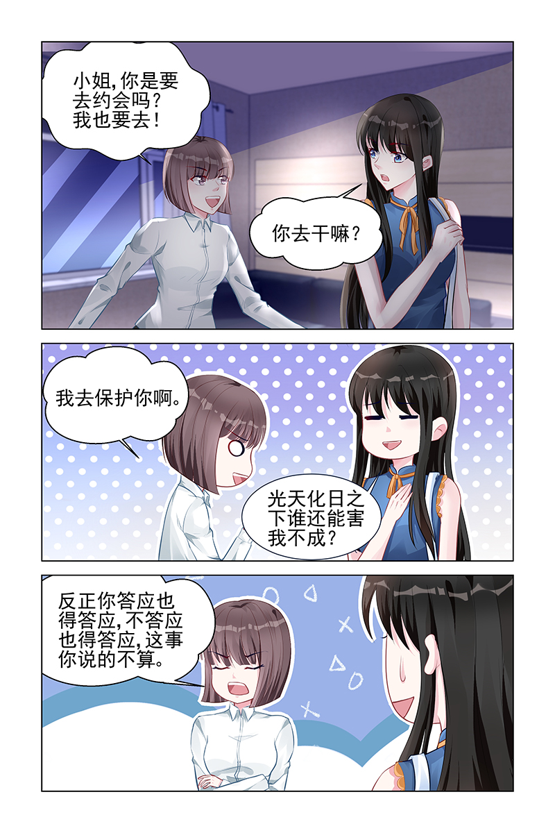 154_第154话-3