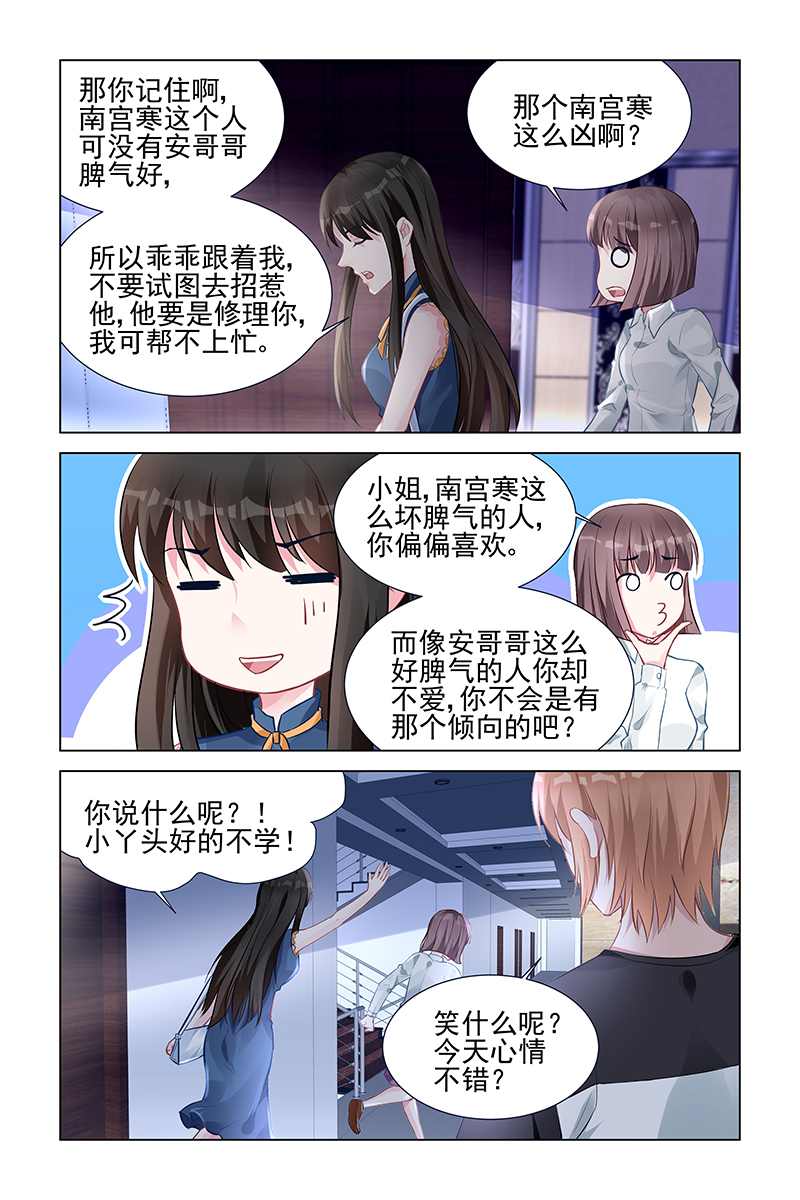 154_第154话-4