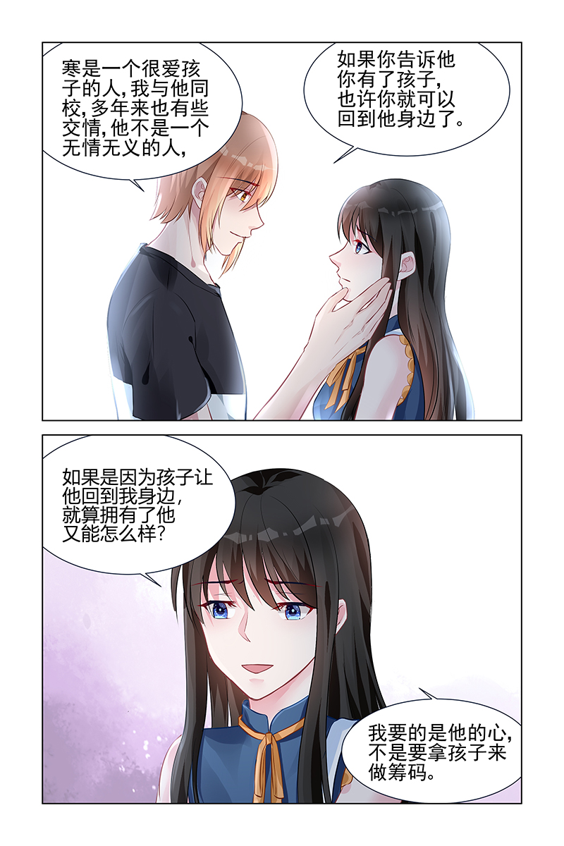 154_第154话-6