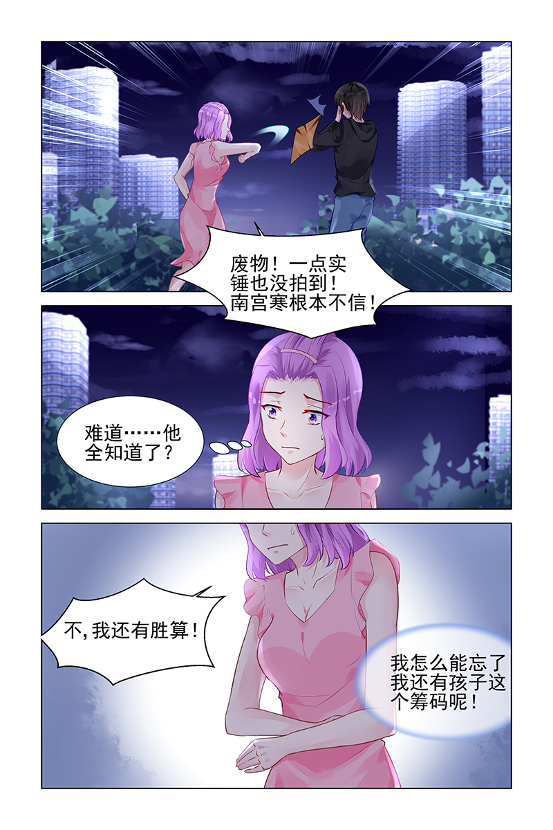 154_第154话-7