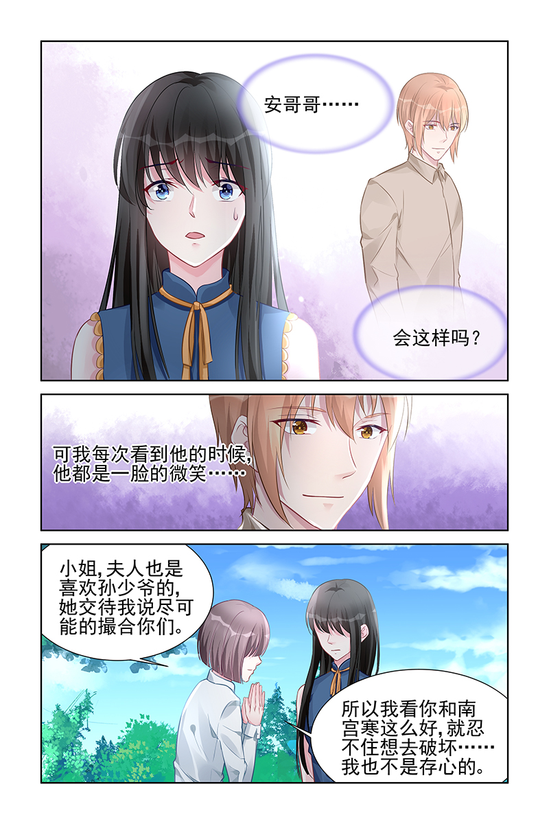 157_第157话-3